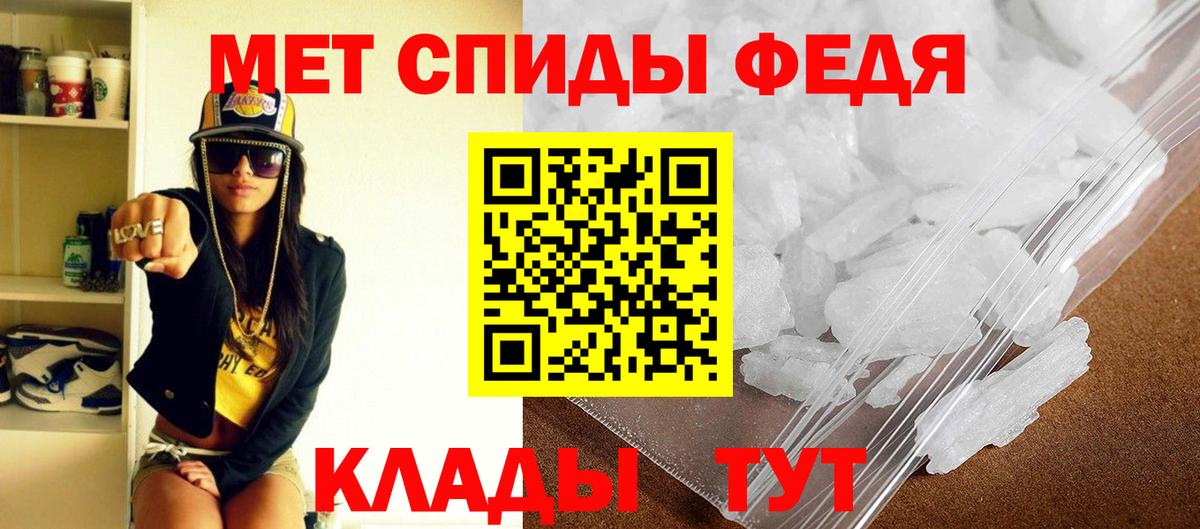 Амфетамин  Вход с VPN  OMG маркетплейс  Ижевск  АМФЕТАМИН Premium  АМФ 