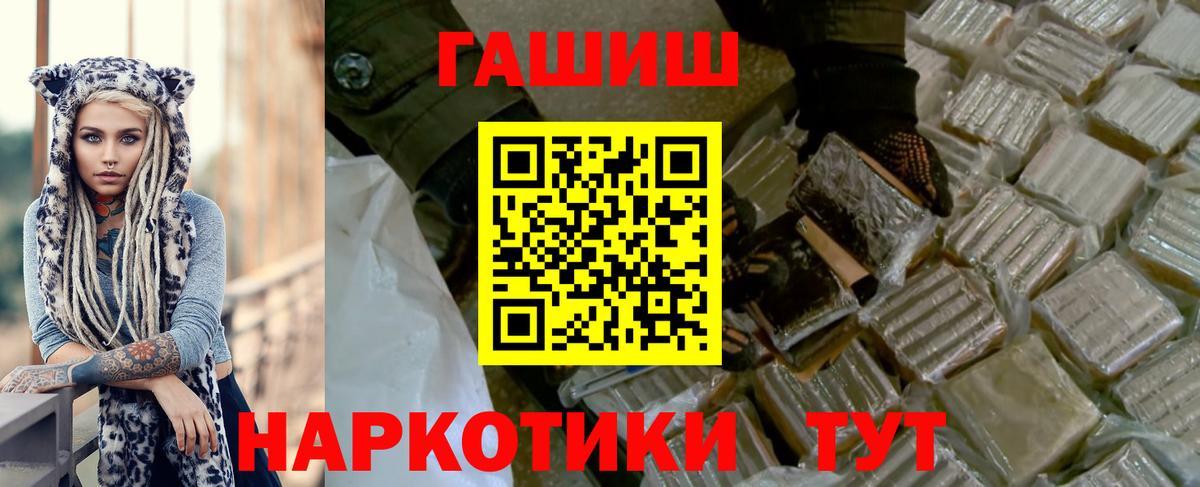 ГАШ Изолятор  Вход с VPN  Ижевск 