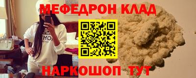 крисы Гай