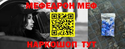 амф Гусиноозёрск