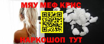 прущая мука Гатчина