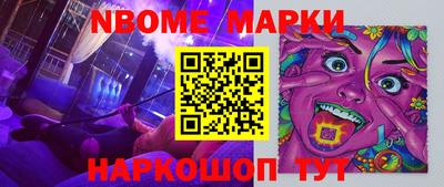 кокаин VHQ Гусев