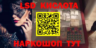 крисы Гай