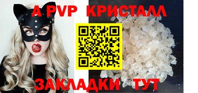 амф Гусиноозёрск