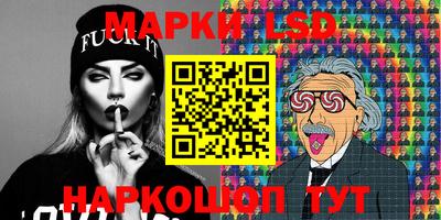 амф Гусиноозёрск