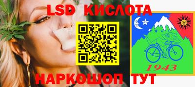 амф Гусиноозёрск