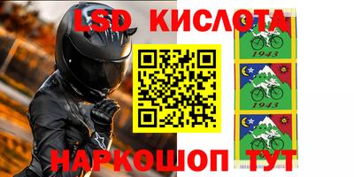 крисы Гай
