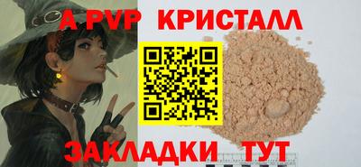 крисы Гай