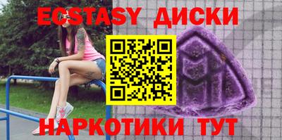 амф Гусиноозёрск