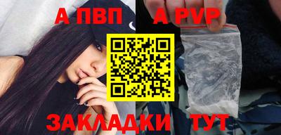 прущая мука Гатчина