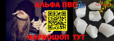 амф Гусиноозёрск