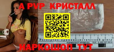 стаф Гагарин