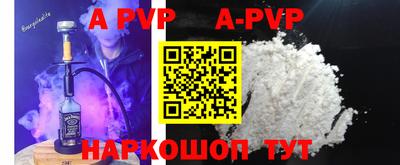 амф Гусиноозёрск