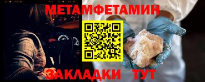 прущая мука Гатчина