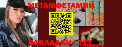 твердый Камень-на-Оби