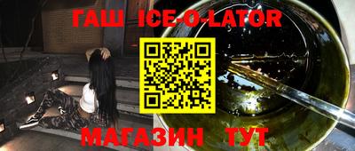 spice Каменск-Уральский