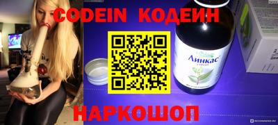 амф Гусиноозёрск
