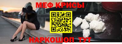 крисы Гай