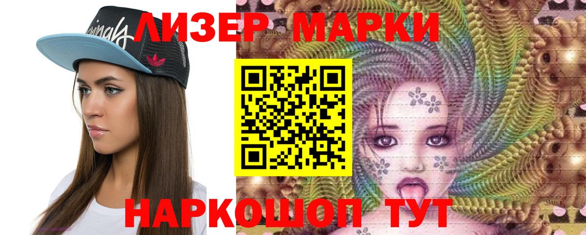Лсд 25 экстази ecstasy Ижевск