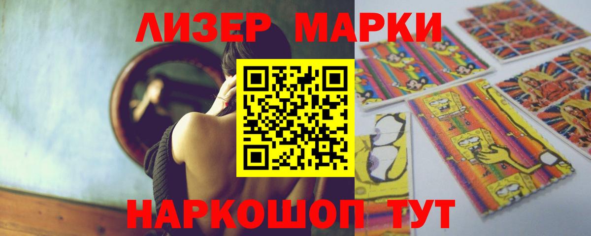 ЛСД экстази ecstasy  ЛСД экстази ecstasy  Ижевск  Вход с VPN 