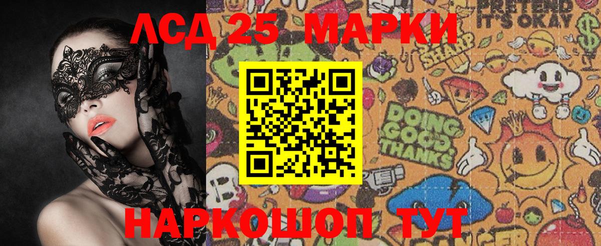 Марки NBOMe 1,8мг  Марки N-bome  Ижевск  где найти наркотики  Вход с VPN 