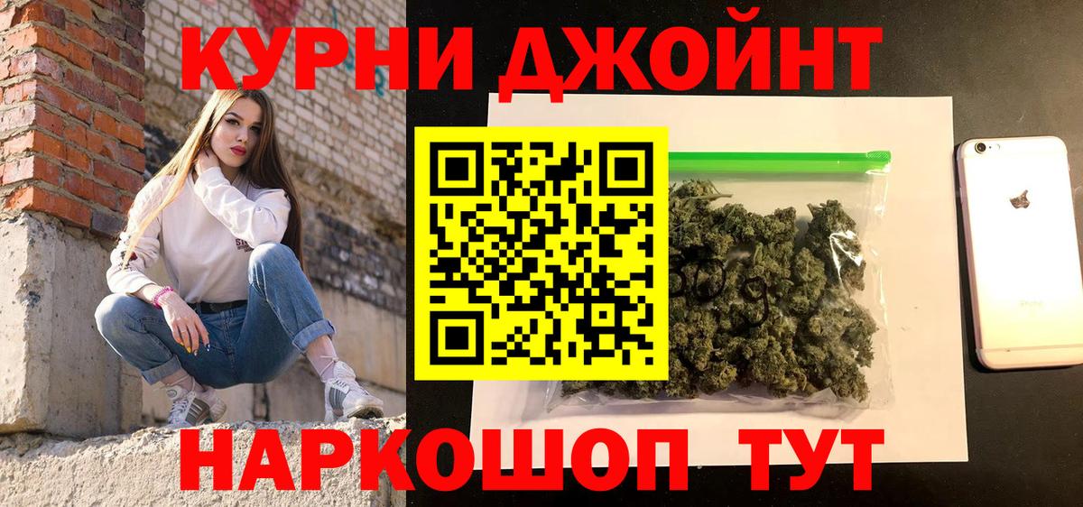 Конопля индика Ижевск